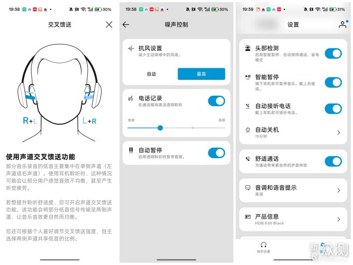 森海塞爾HDB 630：追求極致高保真聆聽享受_新浪眾測