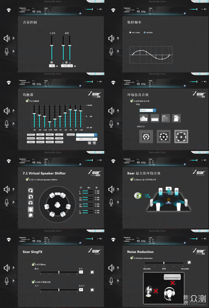 機械師GX11Pro耳機：50mm單元與7.1環繞音效_新浪眾測