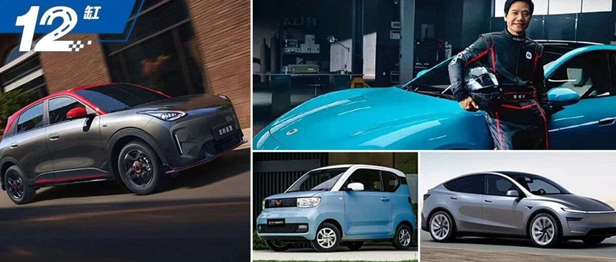 2025最好卖的车！星愿登顶，宏光MINIEV险胜Model Y，小米SU7实至名归？