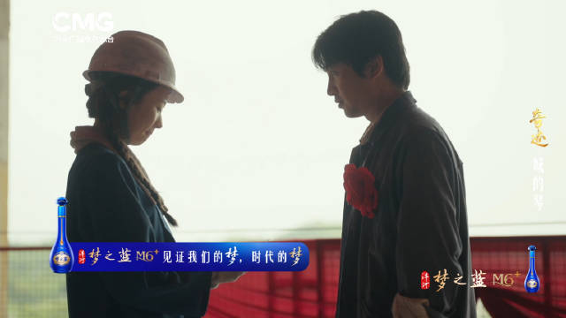 陈晓童瑶主演《奇迹》之《城的琴》央视热播