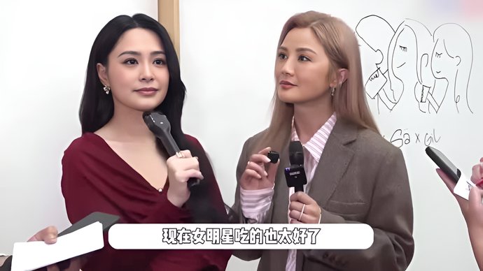 阿Sa公开认爱健身教练