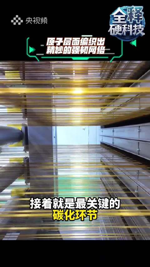 硬科技！三体里的飞刃被复刻出来了