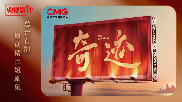 娄艺潇36秒演绎完整角色弧光，专业演员下场能否重塑短剧艺术价值标杆？