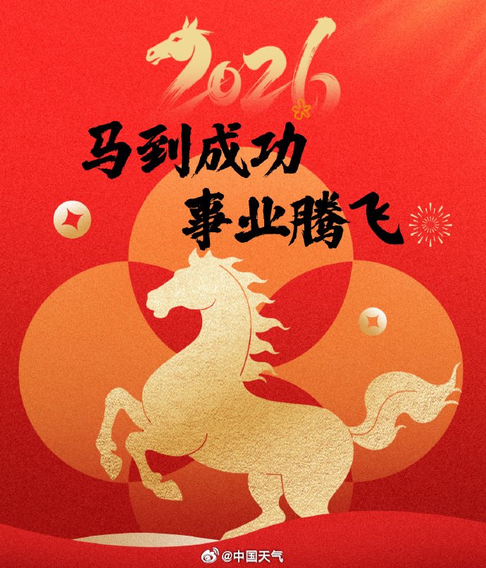 再有一个月就过年啦