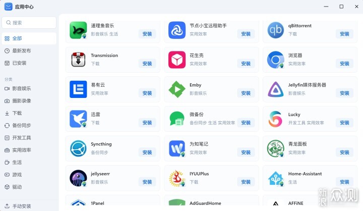 零刻ME Pro：零基礎的小白也能輕鬆上手_新浪眾測