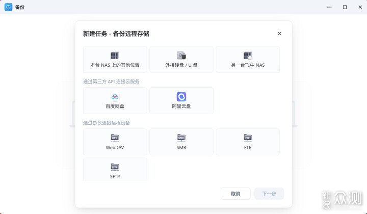 零刻ME Pro：零基礎的小白也能輕鬆上手_新浪眾測