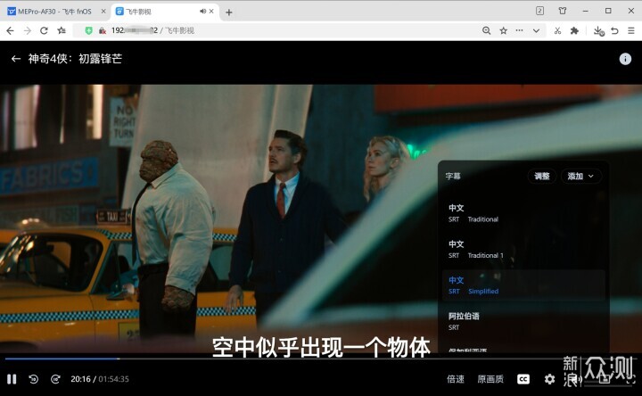 零刻ME Pro：零基礎的小白也能輕鬆上手_新浪眾測