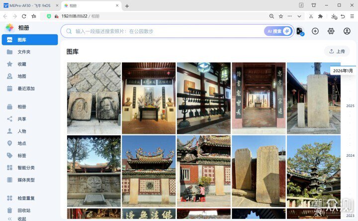 零刻ME Pro：零基礎的小白也能輕鬆上手_新浪眾測