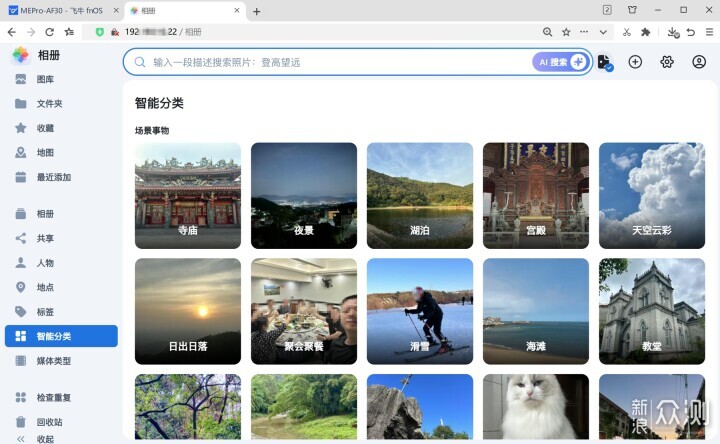 零刻ME Pro：零基礎的小白也能輕鬆上手_新浪眾測