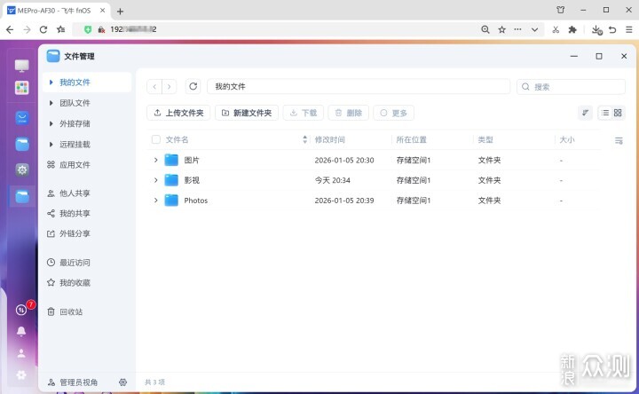 零刻ME Pro：零基礎的小白也能輕鬆上手_新浪眾測