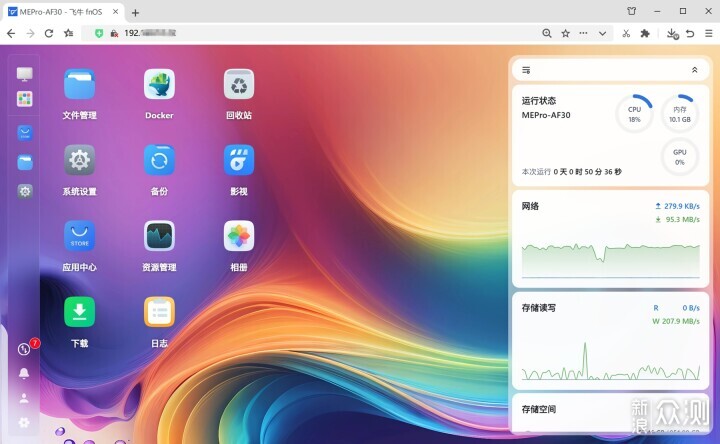零刻ME Pro：零基礎的小白也能輕鬆上手_新浪眾測