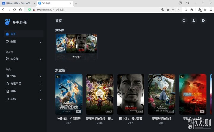 零刻ME Pro：零基礎的小白也能輕鬆上手_新浪眾測