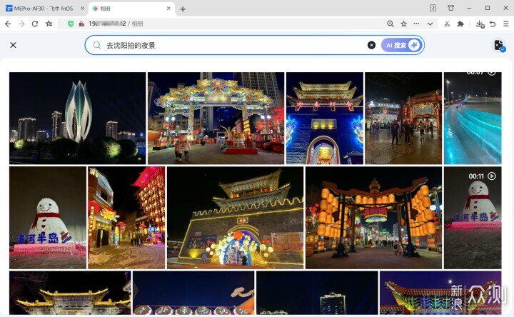 零刻ME Pro：零基礎的小白也能輕鬆上手_新浪眾測
