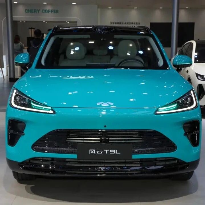 春节后上市！奇瑞风云T9L盲订