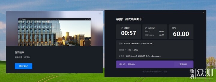 14GB/s狂飆！鎧俠PCIe 5.0 固態硬盤實測_新浪眾測