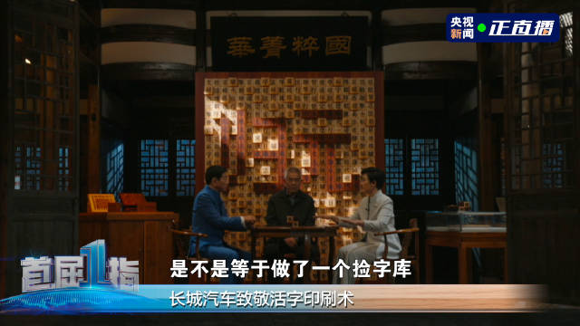 中国汽车的目标是面向全球用户