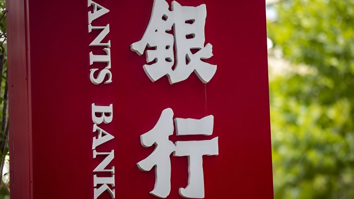 银行网点加速瘦身转型