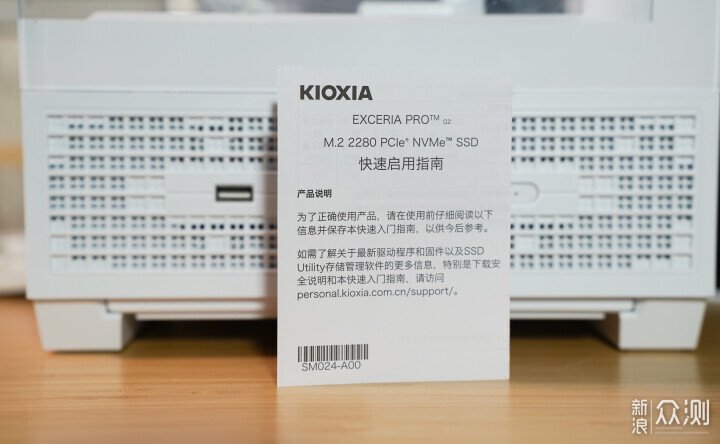 14GB/s狂飆！鎧俠PCIe 5.0 固態硬盤實測_新浪眾測