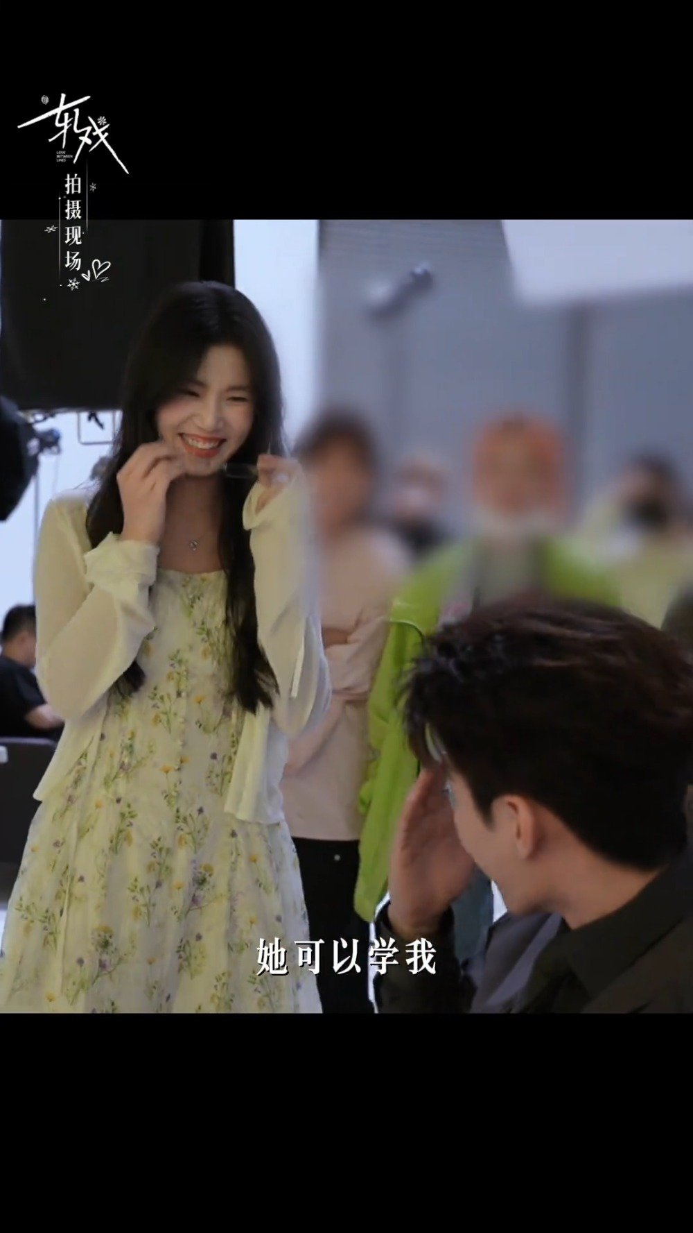 卢昱晓推眼镜新技能get