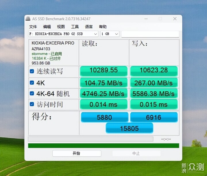 14GB/s狂飆！鎧俠PCIe 5.0 固態硬盤實測_新浪眾測