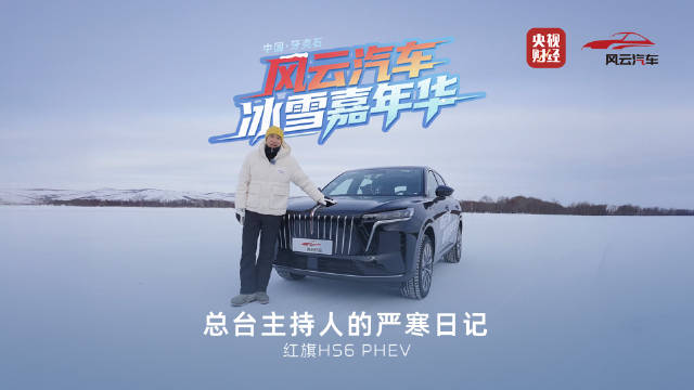 冰封考场，零下也能暖心出行