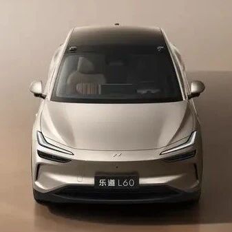 整车21.89万！电池租用方案16.19万！搭掀背尾门！乐道L60新版本上市！