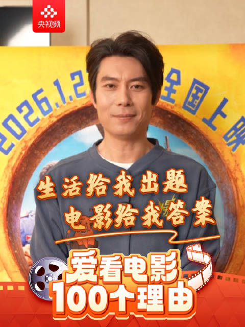 艾伦说生活给我出题电影给我答案