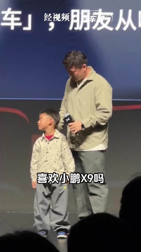 小鹏X9超级增程：当MPV不再“阿叔”