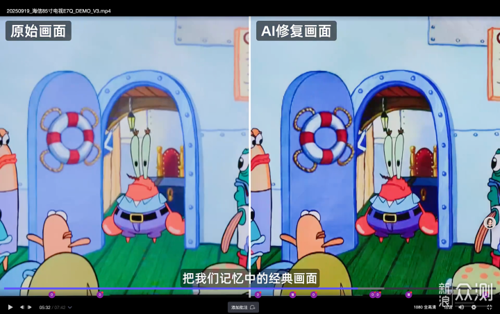 如何選擇85寸大電視？實測參數拆解，一篇講透_新浪眾測