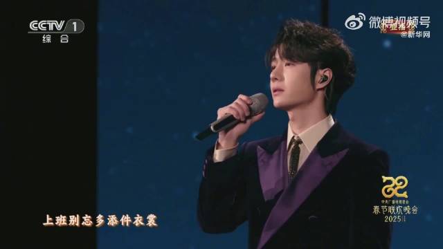 重温春晚经典舞台！再次被王一博这首我可以鼓舞到了