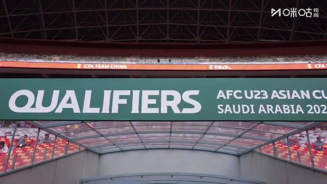 U23国足从死亡之组站上决赛舞台