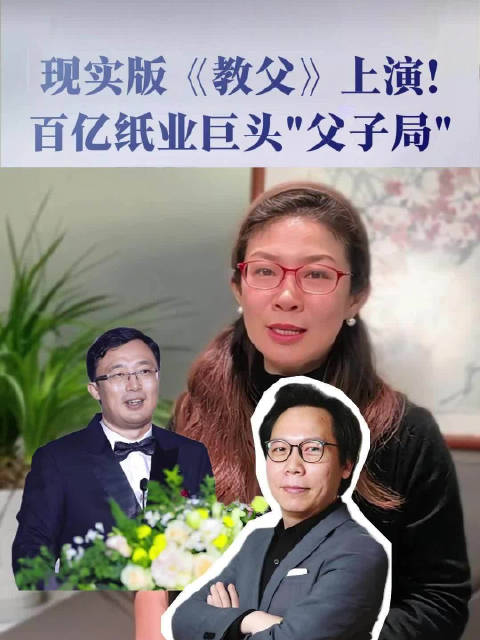 中顺洁柔董事长刘鹏辞职，职业经理人高薪入场黯然离场