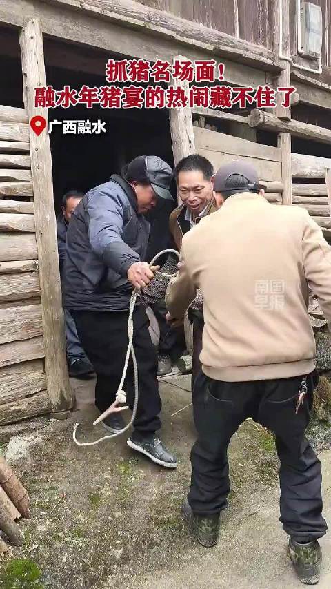 广西融水年猪宴