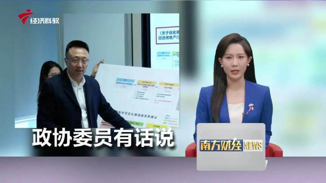 曹志伟：聚焦经济发展 与“投资于人” 将改革进行到底