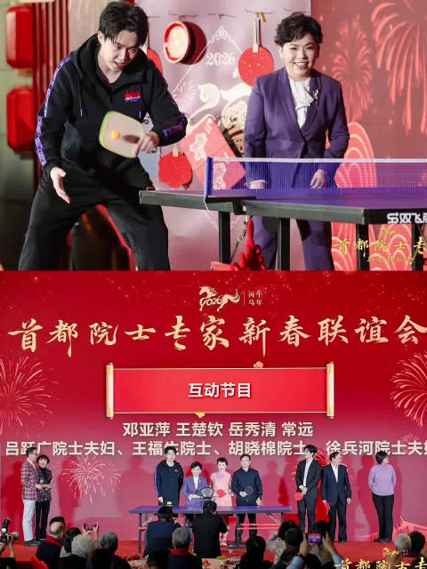 王楚钦男大既视感