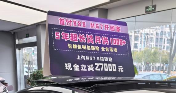 说好贷款买车，合同上竟成“租车”！一些4S店用融资租赁“以租代贷”存乱象