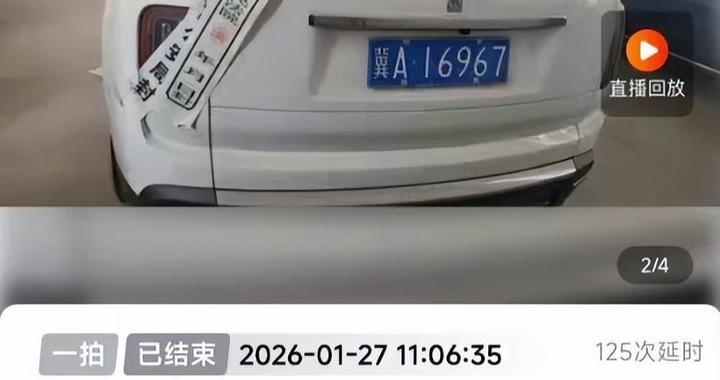 涉刑劳斯莱斯库里南一辆，拍出528.6万！买家身份披露