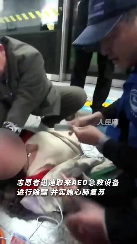 生命接力！女子心脏骤停警民合力4分钟救人