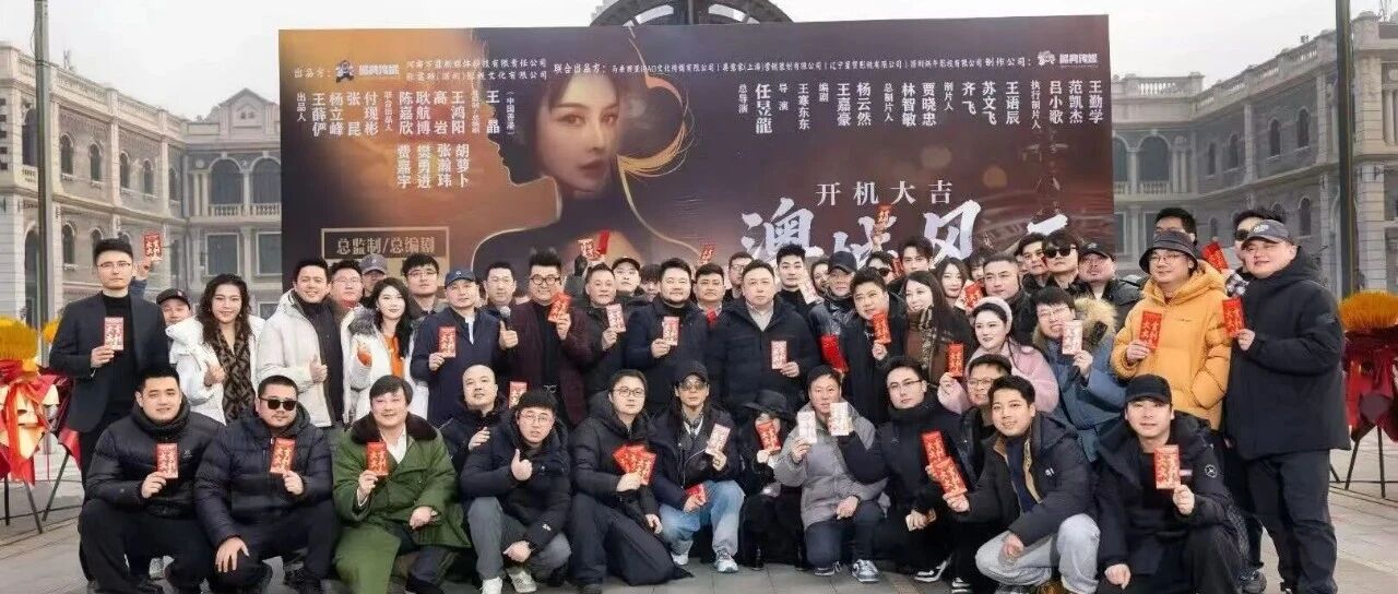 港片大佬王晶再战短剧！这次能打破「情怀不买单」魔咒吗？