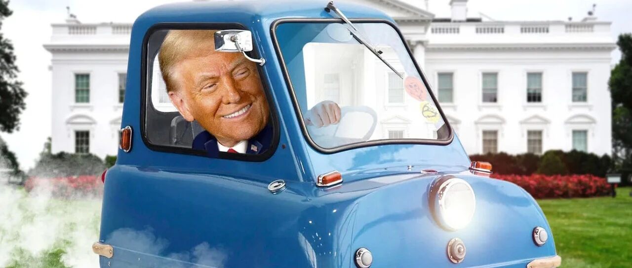 特朗普爱上了小型车，但美国人答应吗？