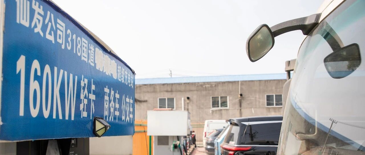 毛嘴建成江汉地区首个重卡充电站