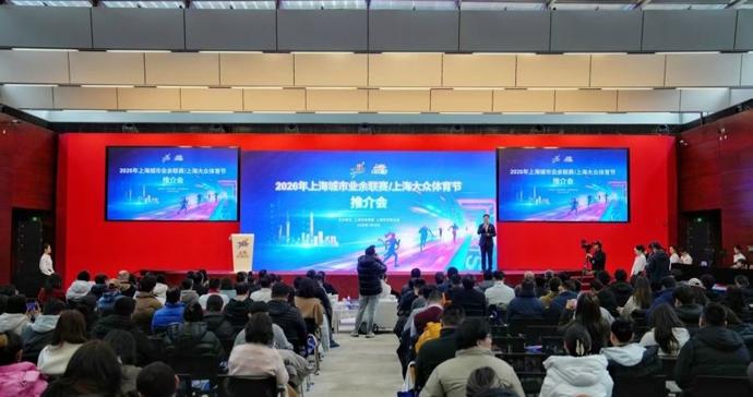 许昕、王仪涵、武磊，都来喊你运动了！“一赛一节”启航，申城全民健身启新程