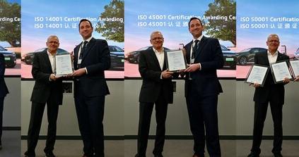 TÜV莱茵为奥迪一汽颁发四项管理体系认证证书