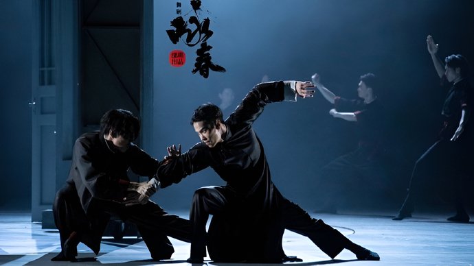 现象级舞剧咏春国际巡演后明年重返上海