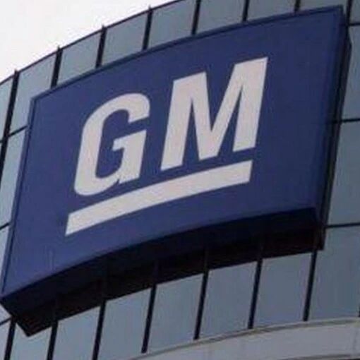 通用汽车裁员千人