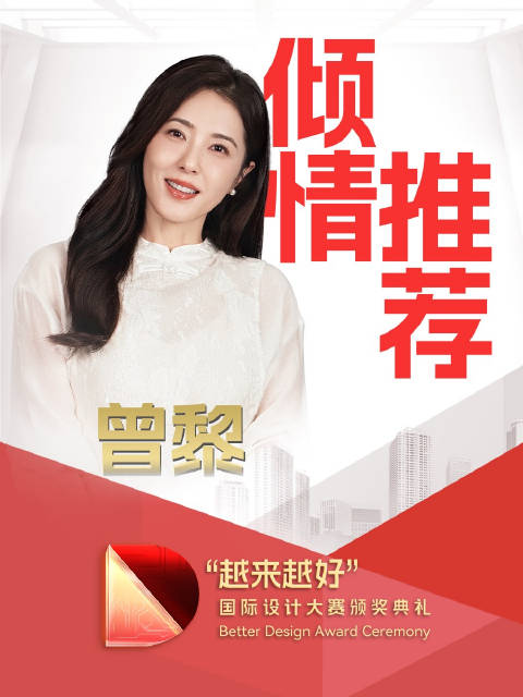 生活里的好设计，藏着我们未来的样子