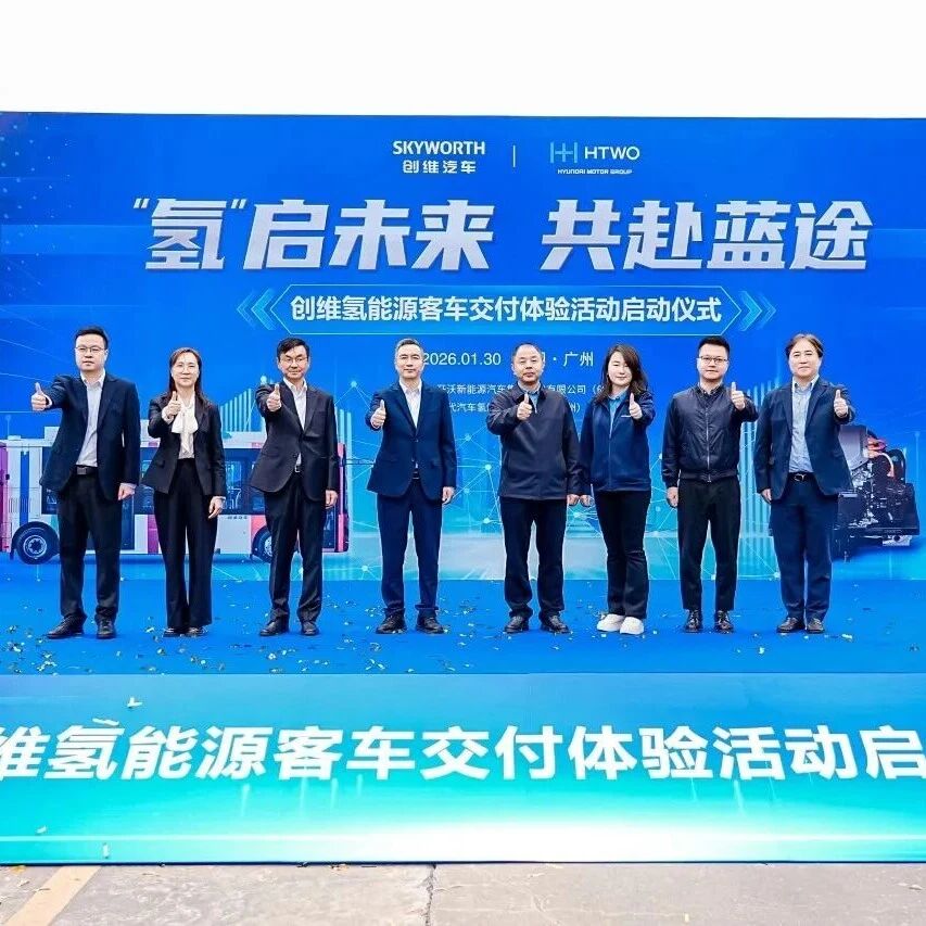 【企业】HTWO广州联合开沃集团批量交付249辆氢燃料电池客车
