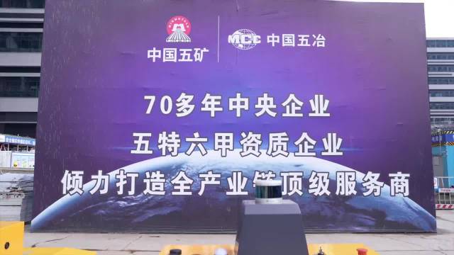 “蜘蛛侠”“快递员” 智能建造机器人为建筑产业发展赋能