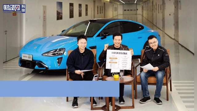 雷军称新一代SU7研发测试已完成