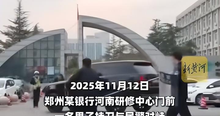 河南“路虎大哥”一脚油门撞翻持刀男子被认定见义勇为：主动放弃向歹徒索赔修车费，不想给他家庭添负担